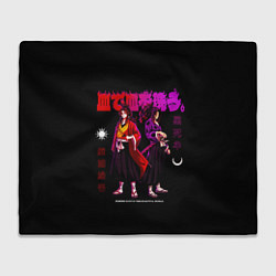 Плед флисовый Кокушибо и брат - Клинок демонов, цвет: 3D-велсофт