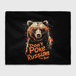 Плед флисовый Dont poke the Russian bear, цвет: 3D-велсофт