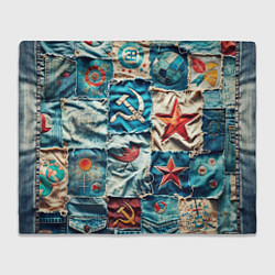 Плед флисовый Пэчворк джинсы из СССР, цвет: 3D-велсофт