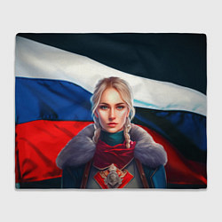 Плед флисовый Блондинка с косами - флаг России, цвет: 3D-велсофт