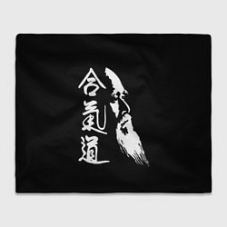 Плед флисовый Морихэй Уэсиба - создатель айкидо, цвет: 3D-велсофт