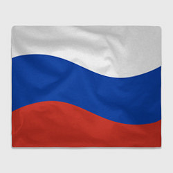 Плед флисовый Флаг России волной, цвет: 3D-велсофт
