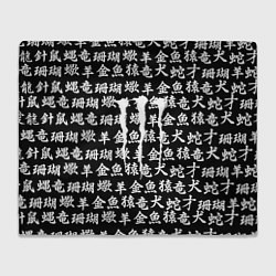 Плед флисовый Monster energy japan pattern, цвет: 3D-велсофт