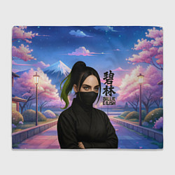 Плед флисовый Ниндзя Билли Айлиш, цвет: 3D-велсофт