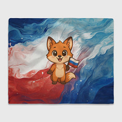 Плед флисовый Лисенок с флагом России, цвет: 3D-велсофт