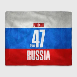 Плед флисовый Russia: from 47, цвет: 3D-велсофт