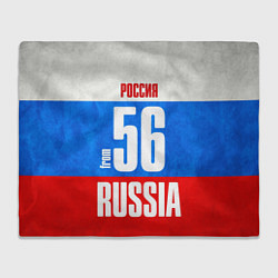 Плед флисовый Russia: from 56, цвет: 3D-велсофт