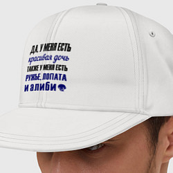 Кепка снепбек Алиби