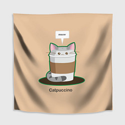 Скатерть для стола Catpuccino, цвет: 3D-принт