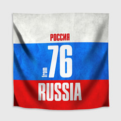 Скатерть для стола Russia: from 76, цвет: 3D-принт