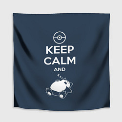 Скатерть для стола Keep Calm & Squirtle, цвет: 3D-принт