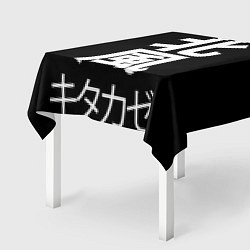 Скатерть для стола Kitakaze, цвет: 3D-принт — фото 2