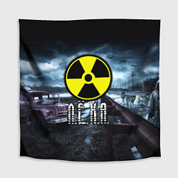 Скатерть для стола S.T.A.L.K.E.R: Леха, цвет: 3D-принт