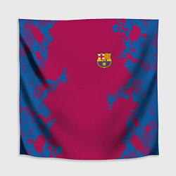 Скатерть для стола FC Barcelona: Purple Original, цвет: 3D-принт
