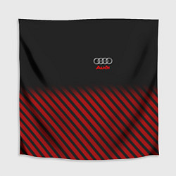 Скатерть для стола Audi: Red Lines, цвет: 3D-принт