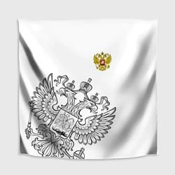 Скатерть для стола Russia: White Edition, цвет: 3D-принт