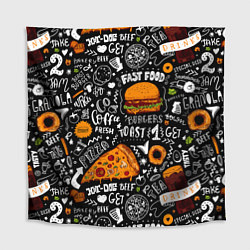 Скатерть для стола Fast Food, цвет: 3D-принт