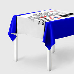 Скатерть для стола Самбо, цвет: 3D-принт — фото 2