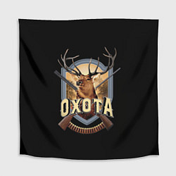 Скатерть для стола Охота Hunting, цвет: 3D-принт