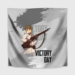 Скатерть для стола Victory day, цвет: 3D-принт