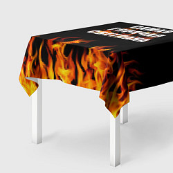 Скатерть для стола Самая горячая Светлана, цвет: 3D-принт — фото 2