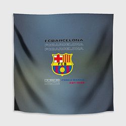 Скатерть для стола Футбольный клуб барселона, логотип, цвет: 3D-принт
