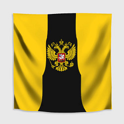 Скатерть для стола Имперская Россия краски герб, цвет: 3D-принт