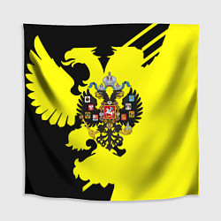 Скатерть для стола Имперская Россия герб, цвет: 3D-принт