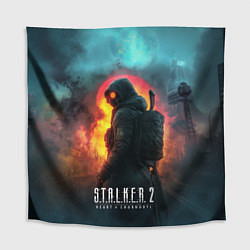 Скатерть для стола Stalker 2 радиоактивный дым, цвет: 3D-принт