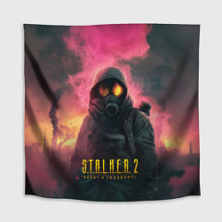 Скатерть для стола Stalker 2 горящий атомный завод, цвет: 3D-принт