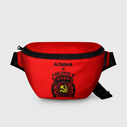 Поясная сумка Алина: сделано в СССР, цвет: 3D-принт
