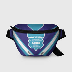 Поясная сумка Коля сладкий, цвет: 3D-принт