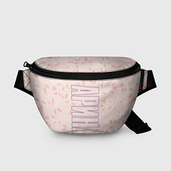 Поясная сумка Имя Арина по-вертикали с розовым фоном, цвет: 3D-принт