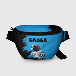 Поясная сумка Слава космонавт футболист, цвет: 3D-принт