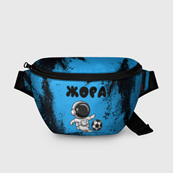 Поясная сумка Жора космонавт футболист, цвет: 3D-принт