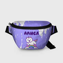 Поясная сумка Алиса кошка единорожка, цвет: 3D-принт