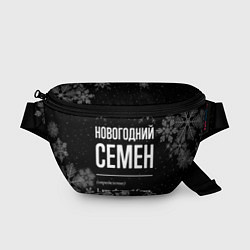 Поясная сумка Новогодний Семен на темном фоне