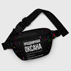 Поясная сумка Праздничная Оксана конфетти, цвет: 3D-принт — фото 2