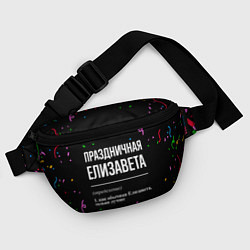 Поясная сумка Праздничная Елизавета конфетти, цвет: 3D-принт — фото 2