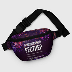 Поясная сумка Праздничный рестлер: фейерверк, цвет: 3D-принт — фото 2