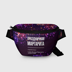 Поясная сумка Праздничная Маргарита: фейерверк, цвет: 3D-принт