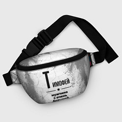 Поясная сумка Тимофей мужчина ну с очень большой буквы, цвет: 3D-принт — фото 2