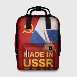 Рюкзак женский MADE IN USSR, цвет: 3D-принт