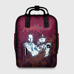 Рюкзак женский Агата Кристи, цвет: 3D-принт