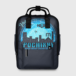 Рюкзак женский Pochinki, цвет: 3D-принт