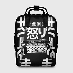 Женский рюкзак Cyperpunk 2077 Japan tech