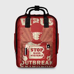 Рюкзак женский Virus Outbreak, цвет: 3D-принт