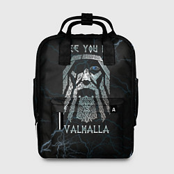 Женский рюкзак See you in Valhalla