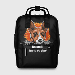 Женский рюкзак Басенджи Basenji