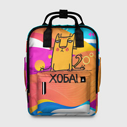 Рюкзак женский Кот на шпагате, цвет: 3D-принт